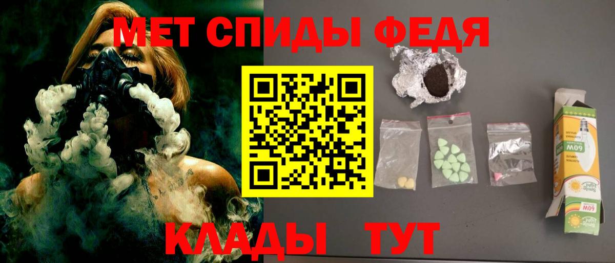АМФЕТАМИН Розовый  Вход с VPN  Amphetamine  Камышлов 