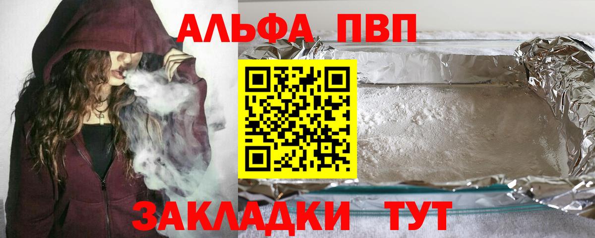 A PVP СК  Вход с VPN  Камышлов 