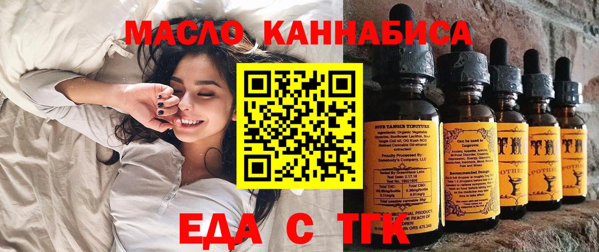 Камышлов  Canna-Cookies марихуана  Вход с VPN 