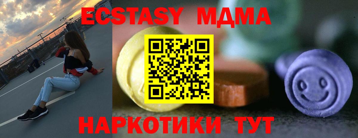 ЭКСТАЗИ 300 mg  Экстази  Камышлов  ЭКСТАЗИ louis Vuitton  Вход с VPN 