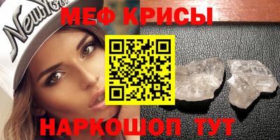 герыч Беслан
