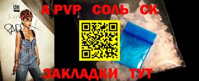 каннабис Бийск