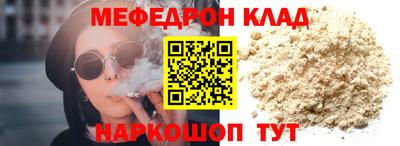 каннабис Бийск
