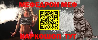 каннабис Бийск