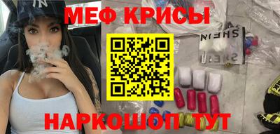 каннабис Бийск