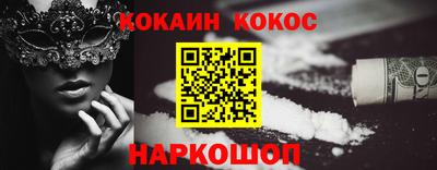 герыч Беслан