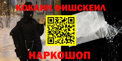 каннабис Бийск