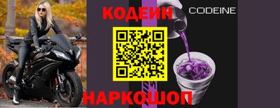 герыч Беслан