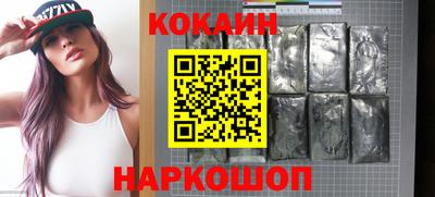герыч Беслан