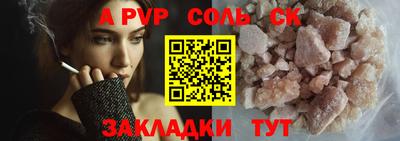 герыч Беслан