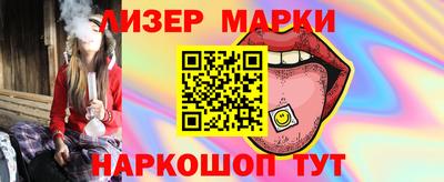 герыч Беслан