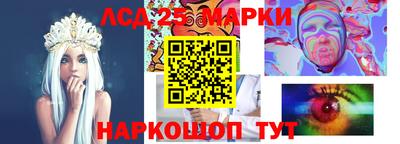 герыч Беслан