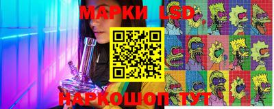 каннабис Бийск