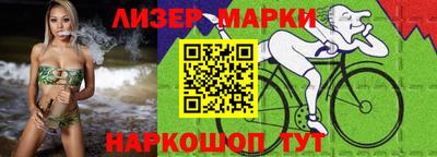 каннабис Бийск