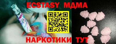 герыч Беслан