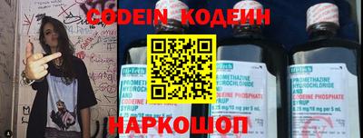 каннабис Бийск