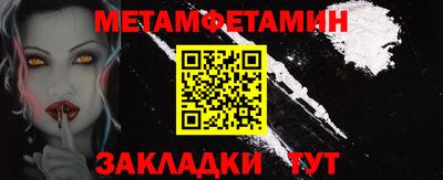мет Берёзовский