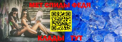 герыч Беслан