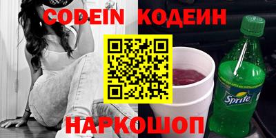 каннабис Бийск