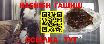 каннабис Бийск