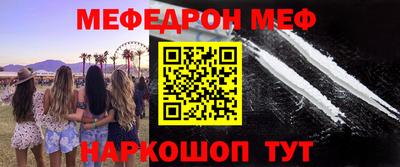 герыч Беслан