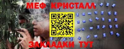 мет Берёзовский