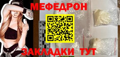 герыч Беслан