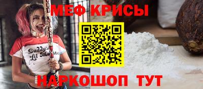 мет Берёзовский