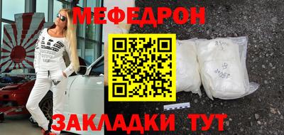 мет Берёзовский