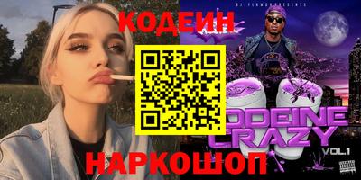 каннабис Бийск