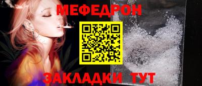 каннабис Бийск
