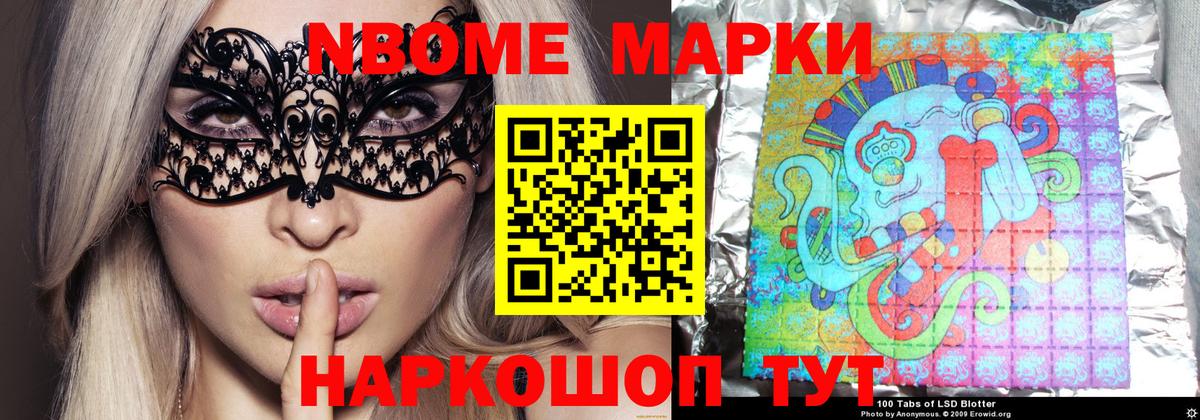 LSD-25 экстази кислота Камышлов