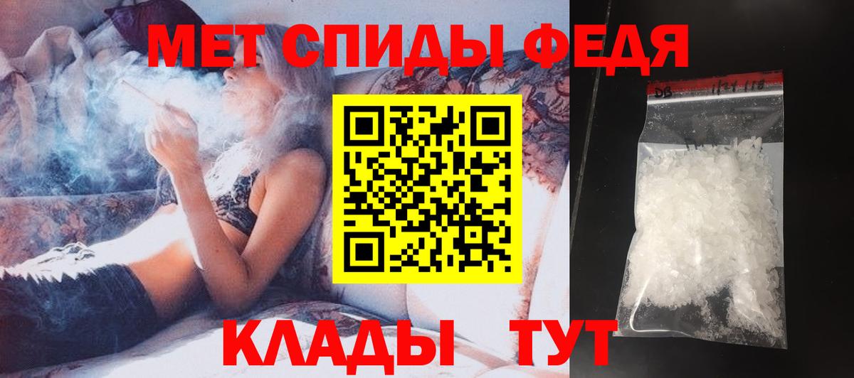 Камышлов  Первитин Methamphetamine  Вход с VPN 