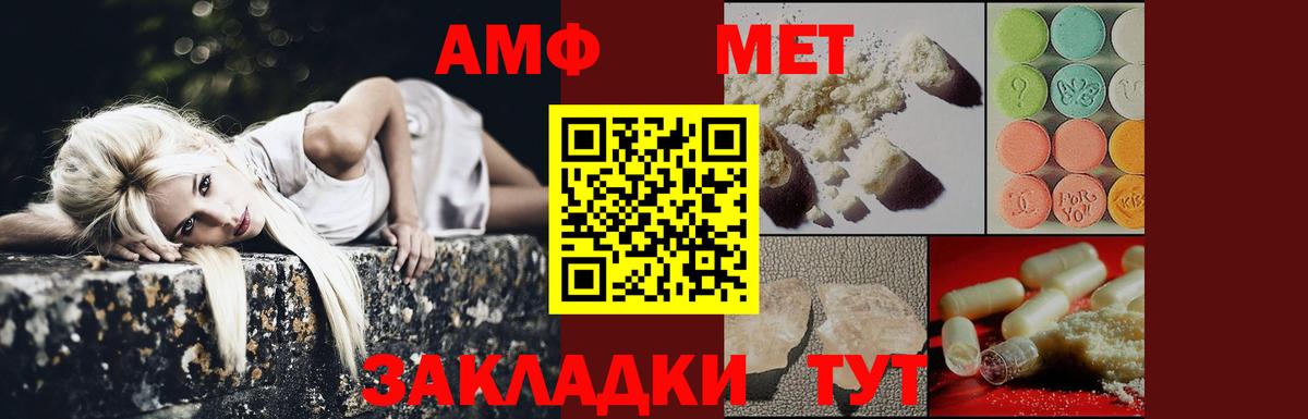 Первитин пудра Камышлов