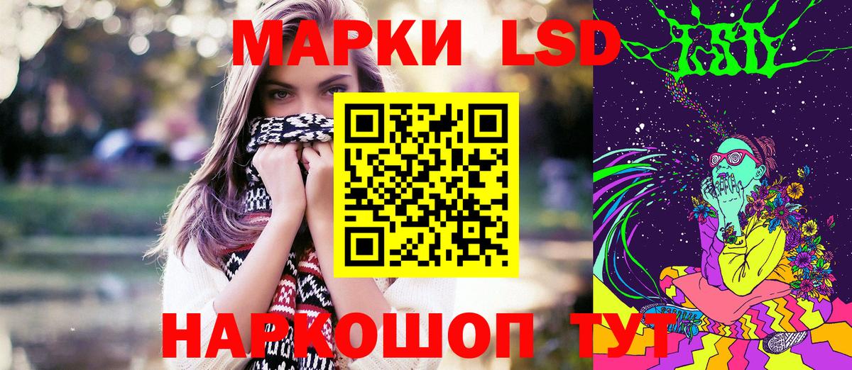 Марки N-bome 1,8мг  Вход с VPN  Марки N-bome  Камышлов 